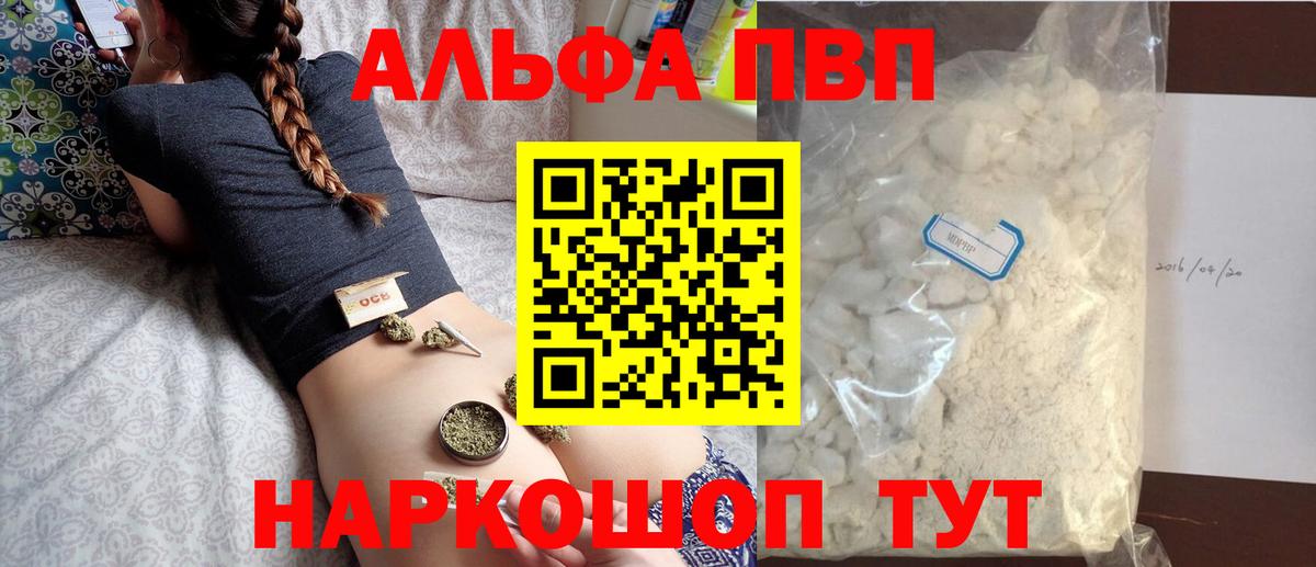 A PVP крисы CK Ливны