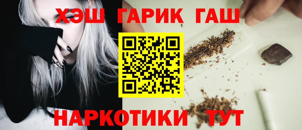 ГАШИШ AMNESIA HAZE Ливны