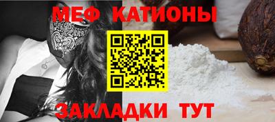 мескалин Тулун