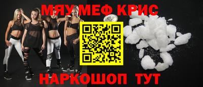 мескалин Тулун