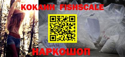 альфа пвп VHQ Уссурийск