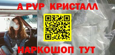apvp Туймазы