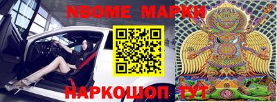 мескалин Тулун