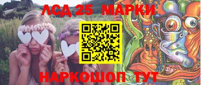 мескалин Тулун
