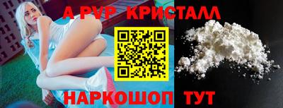 мескалин Тулун