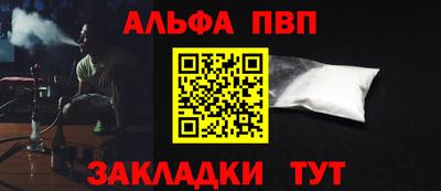 мескалин Тулун