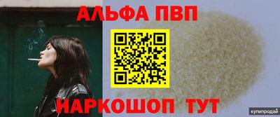 мескалин Тулун