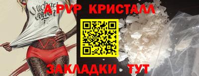 apvp Туймазы