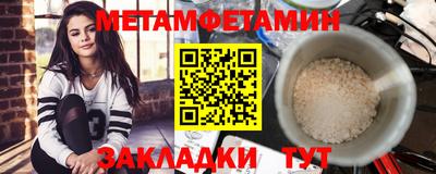 мескалин Тулун
