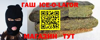 амфетамин Усть-Джегута