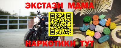 мескалин Тулун