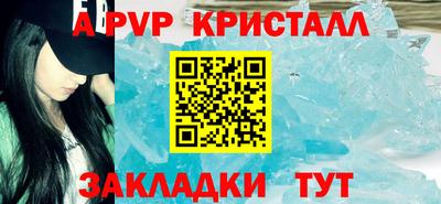 apvp Туймазы