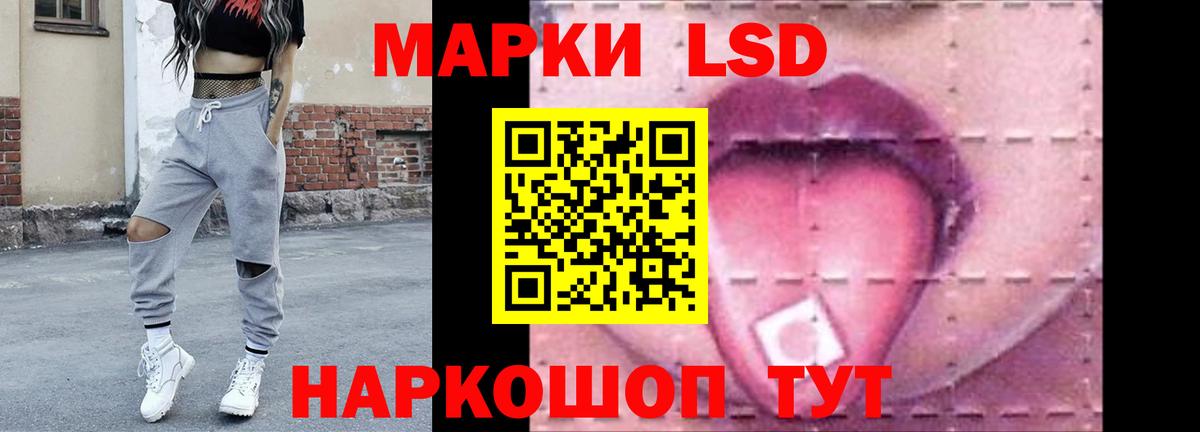 ЛСД экстази ecstasy  Вход с VPN  ЛСД экстази  Ливны  Лсд 25 экстази ecstasy 