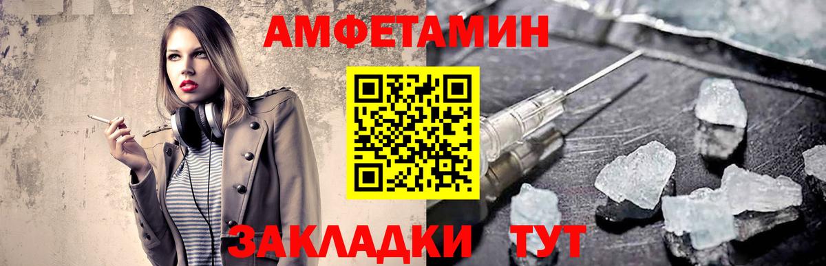 Ливны  Героин  МДМА  Кокаин  Мефедрон кристаллы  NBOMe  Вход с VPN  АМФЕТАМИН кристаллы  Бошки Шишки  Гашиш 