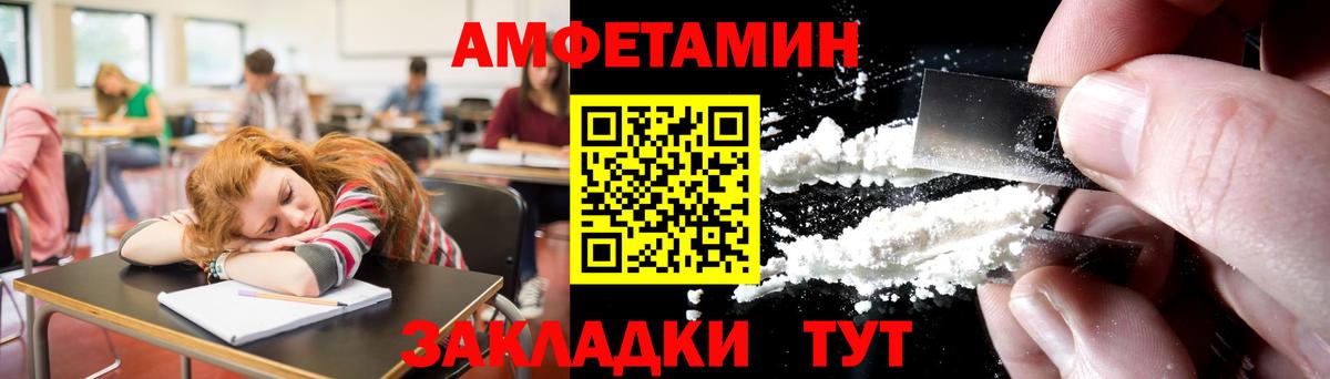 Метамфетамин пудра  Вход с VPN  Ливны 
