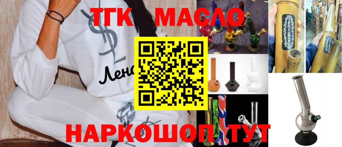 Метамфетамин Ливны