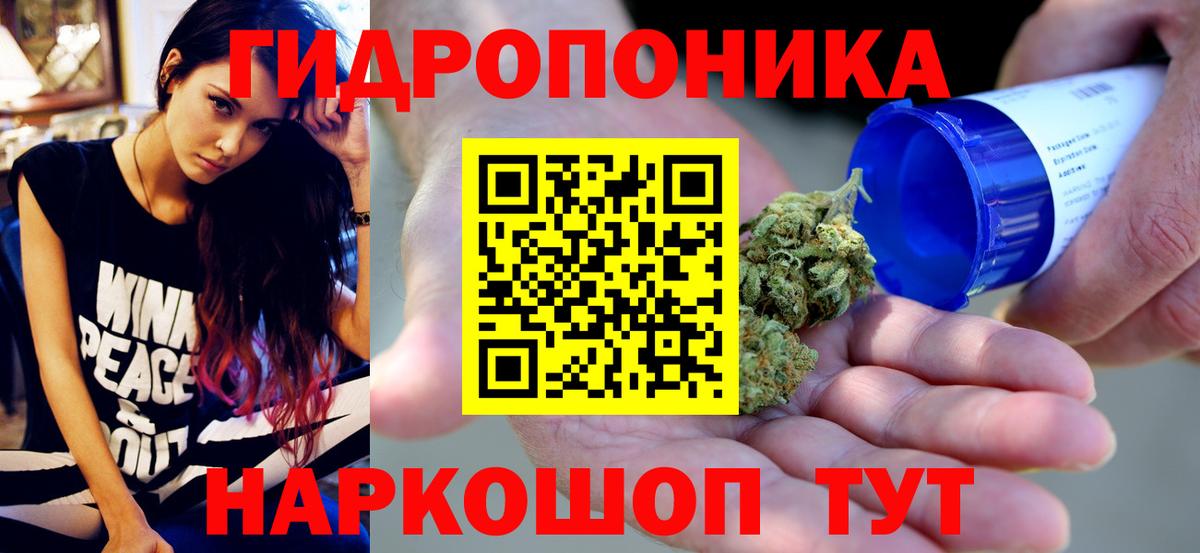 МАРИХУАНА Amnesia  Вход с VPN  Бошки марихуана индика  Ливны  Бошки Шишки гибрид  Конопля Amnesia 