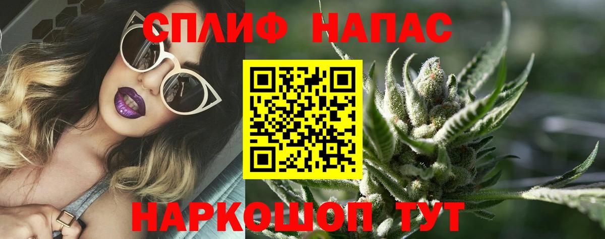 Конопля тримм Ливны